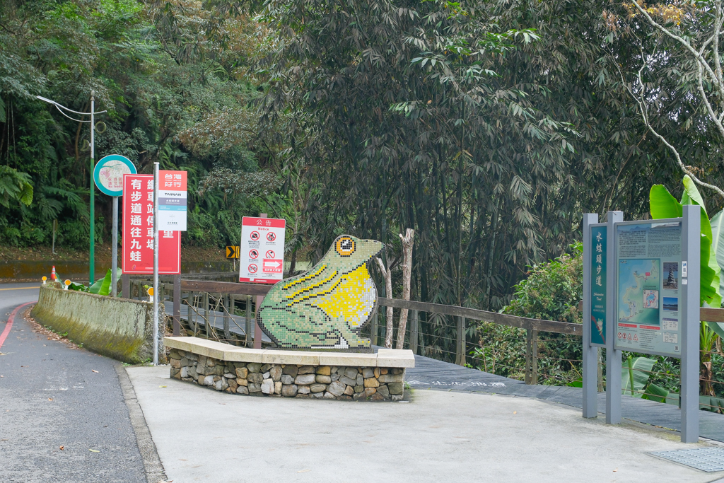 南投魚池｜水蛙頭步道．全長500公尺木棧步道，九蛙疊羅漢像就在這裡 @飛天璇的口袋