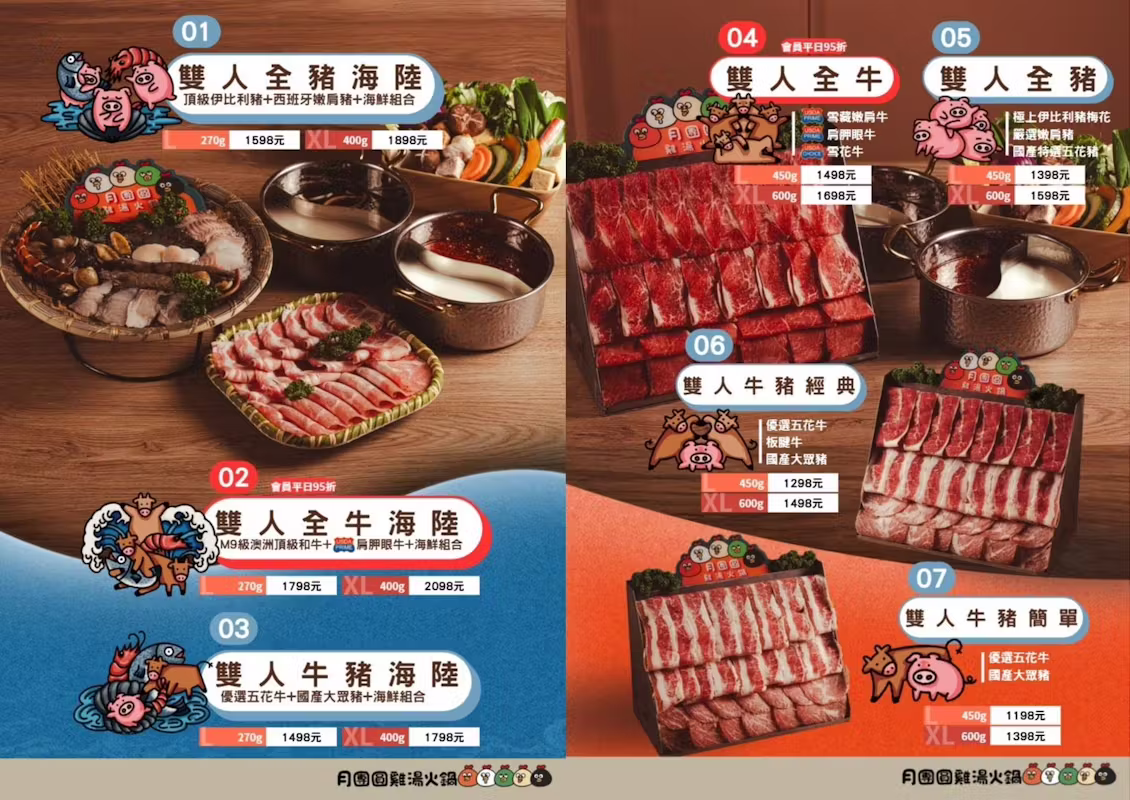 台中西區｜月團圓雞湯火鍋．個人鍋388元以上，50種自助百匯食材，一個人就可以吃鴛鴦鍋 @飛天璇的口袋