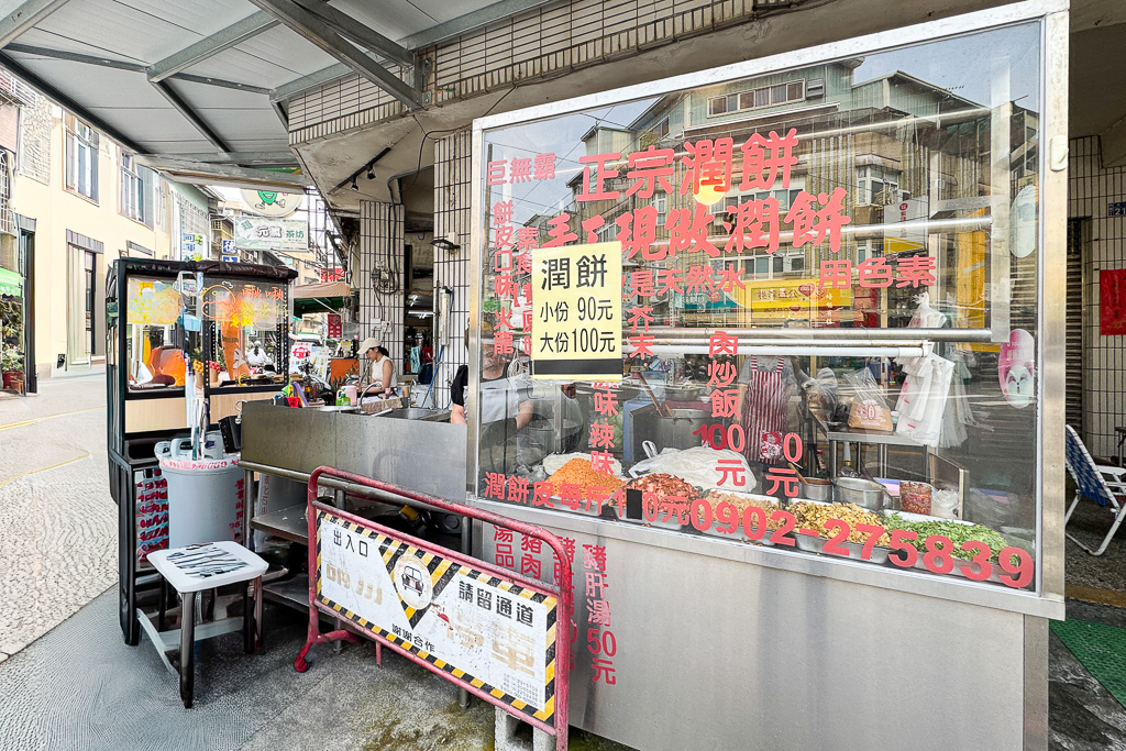 台中北屯｜正宗手工現作潤餅．台中巨無霸潤餅，Threads上暴紅銅板美食 @飛天璇的口袋
