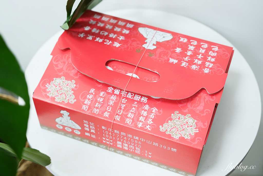 彰化鹿港|老成珍肉包.肉包一顆20元佛心價,還有特殊的干貝包口味 @飛天璇的口袋 彰化鹿港|老成珍肉包.肉包一顆20元佛心價,還有特殊的干貝包口味 @飛天璇的口袋