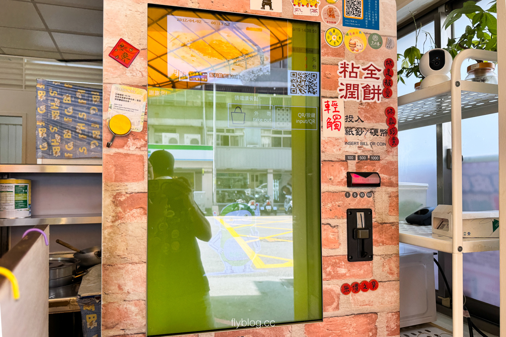 台中北屯｜粘全潤餅．外皮軟Q內餡清爽，台中老字號潤餅 @飛天璇的口袋