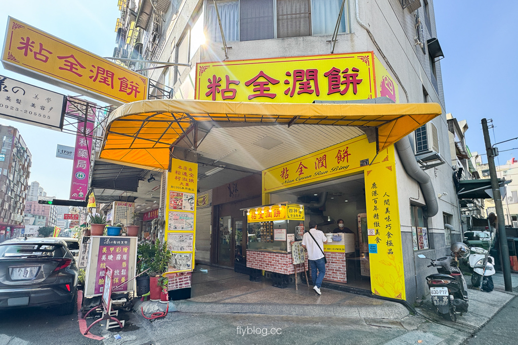 【台中潤餅推薦】清明節必吃傳統美食,台中9家潤餅整理推薦 @飛天璇的口袋 【台中潤餅推薦】清明節必吃傳統美食,台中9家潤餅整理推薦 @飛天璇的口袋