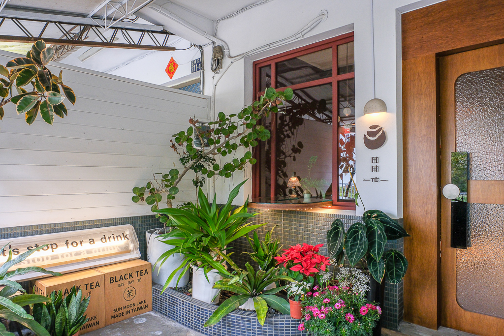 南投魚池｜日日茶室．日月潭超級隱藏版餐廳，用餐需要IG私訊訂位 @飛天璇的口袋