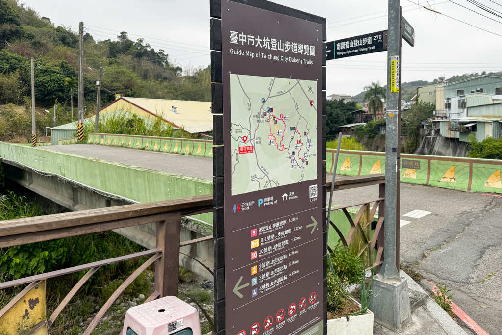 台中北屯｜南觀音山登山步道．編號42小百岳就在台中市區，必拍打卡點黃金佛手 @飛天璇的口袋