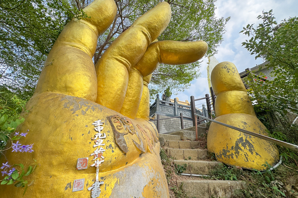 台中北屯｜南觀音山登山步道．編號42小百岳就在台中市區，必拍打卡點黃金佛手 @飛天璇的口袋