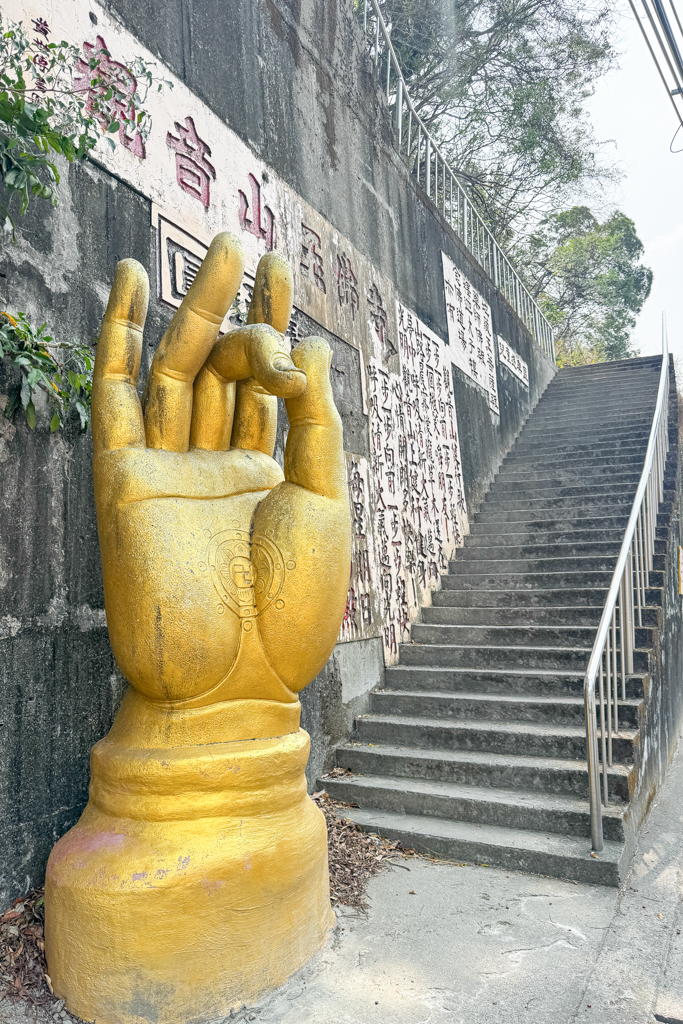 台中北屯｜南觀音山登山步道．編號42小百岳就在台中市區，必拍打卡點黃金佛手 @飛天璇的口袋