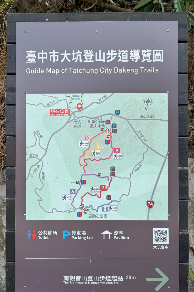 台中北屯｜南觀音山登山步道．編號42小百岳就在台中市區，必拍打卡點黃金佛手 @飛天璇的口袋