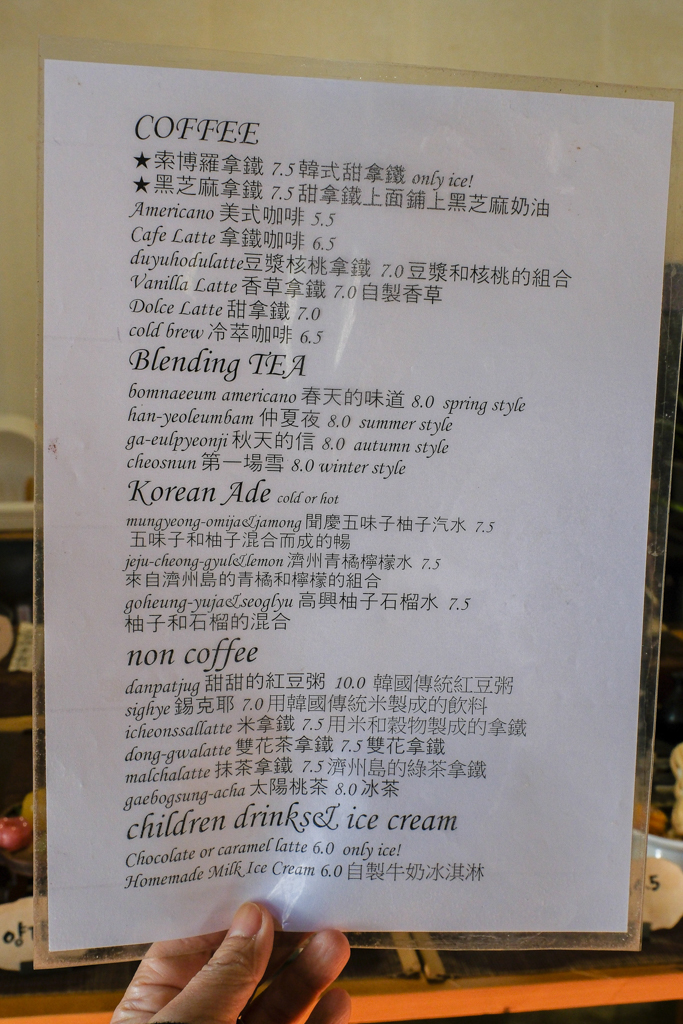 韓國釜山｜Ha:nok．機張韓屋咖啡廳，環境好拍甜點好吃 @飛天璇的口袋