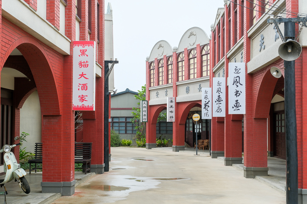 2026春遊苗栗!苗栗2天1夜輕旅行.全台最大文化影城、苗栗首座國際星級觀光飯店、占地120公頃牧場餵羊羊、露天風呂享受泡湯趣 @飛天璇的口袋 2026春遊苗栗!苗栗2天1夜輕旅行.全台最大文化影城、苗栗首座國際星級觀光飯店、占地120公頃牧場餵羊羊、露天風呂享受泡湯趣 @飛天璇的口袋