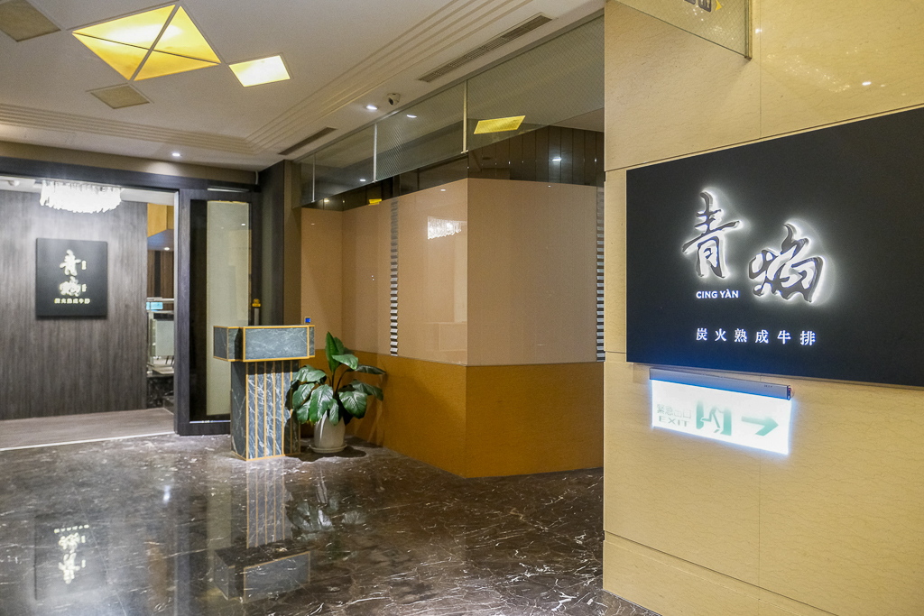 2026春遊苗栗！苗栗2天1夜輕旅行．全台最大文化影城、苗栗首座國際星級觀光飯店、占地120公頃牧場餵羊羊、露天風呂享受泡湯趣 @飛天璇的口袋