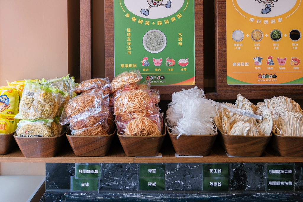 台中西區｜月團圓雞湯火鍋．個人鍋388元以上，50種自助百匯食材，一個人就可以吃鴛鴦鍋 @飛天璇的口袋