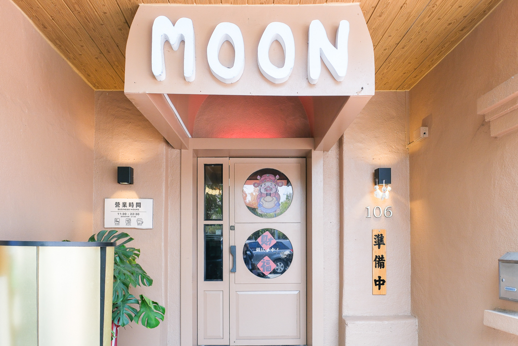 台中西區｜月團圓雞湯火鍋．個人鍋388元以上，50種自助百匯食材，一個人就可以吃鴛鴦鍋 @飛天璇的口袋