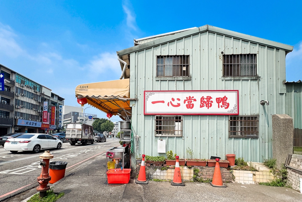 台中北區｜一心當歸鴨．一中商圈30年麵攤，滷味和鴨肉是人氣必點 @飛天璇的口袋