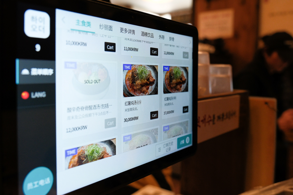 韓國釜山｜王土豆湯總店 정관왕감자탕．釜山超好吃馬鈴薯排鍋湯，機張超人氣排隊美食 @飛天璇的口袋