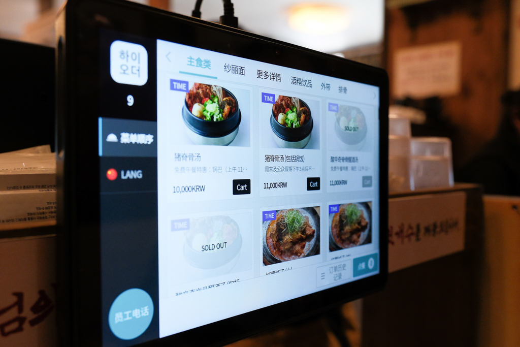 韓國釜山｜王土豆湯總店 정관왕감자탕．釜山超好吃馬鈴薯排鍋湯，機張超人氣排隊美食 @飛天璇的口袋