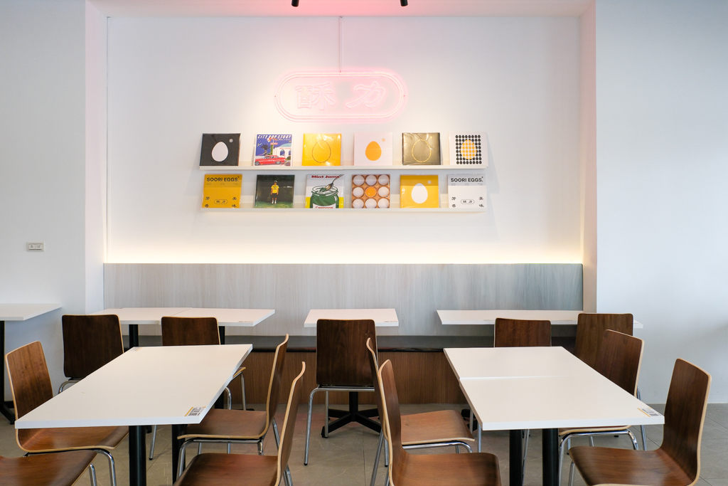 台中西區｜酥力蛋餅 三民店 SOORI EGGS Taichung．台中文青風早餐店，有大腸麵線和剁椒蛋餅 @飛天璇的口袋