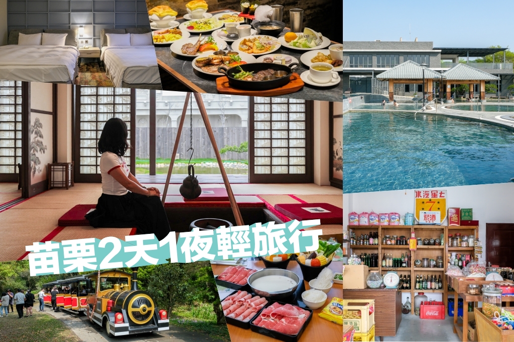 【台中美食】朋友家．日式輕食、甜點、沙冰。平等市場老屋新生 @飛天璇的口袋