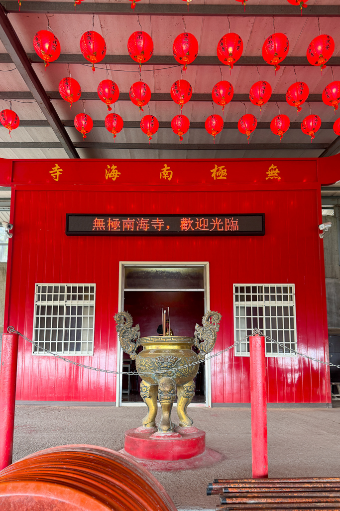 台中北屯|大坑6號步道.全長1.7公里沿途美景,經觀音亭到風洞石 @飛天璇的口袋 台中北屯|大坑6號步道.全長1.7公里沿途美景,經觀音亭到風洞石 @飛天璇的口袋