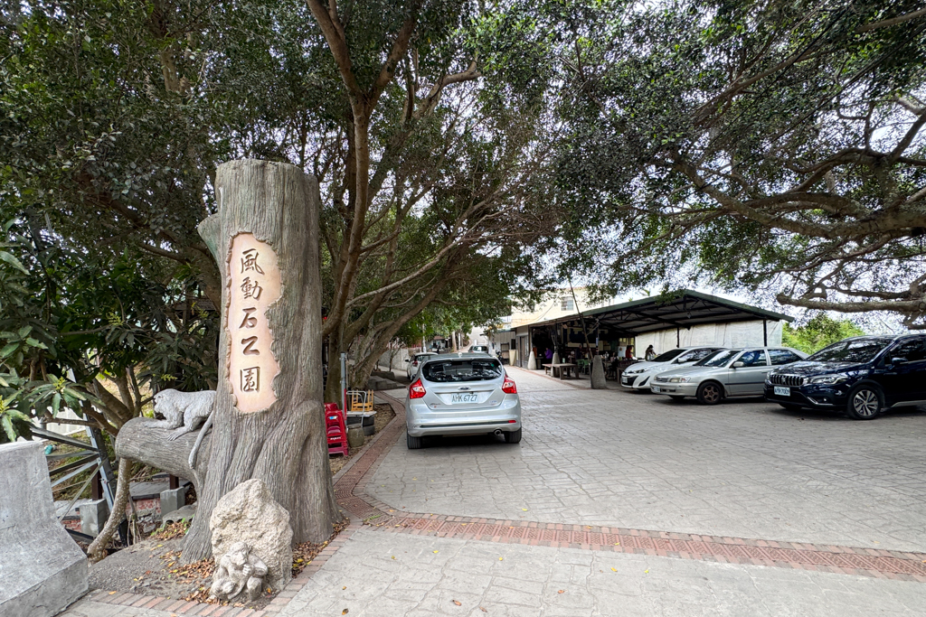 台中北屯|大坑6號步道.全長1.7公里沿途美景,經觀音亭到風洞石 @飛天璇的口袋 台中北屯|大坑6號步道.全長1.7公里沿途美景,經觀音亭到風洞石 @飛天璇的口袋