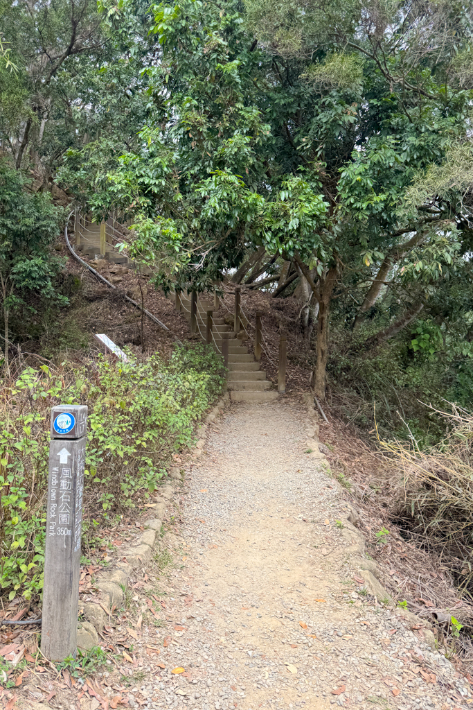 台中北屯｜大坑6號步道．全長1.7公里沿途美景，經觀音亭到風洞石 @飛天璇的口袋