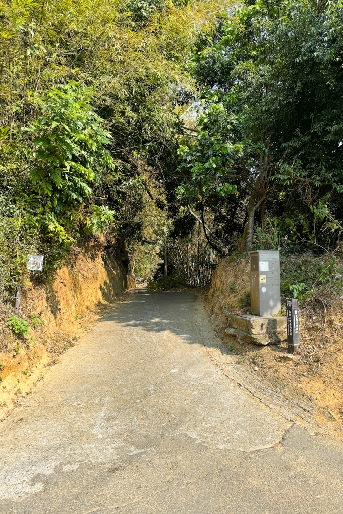 台中北屯｜大坑8號登山步道．沿途經相思木棧道，終點連接風動石公園 @飛天璇的口袋