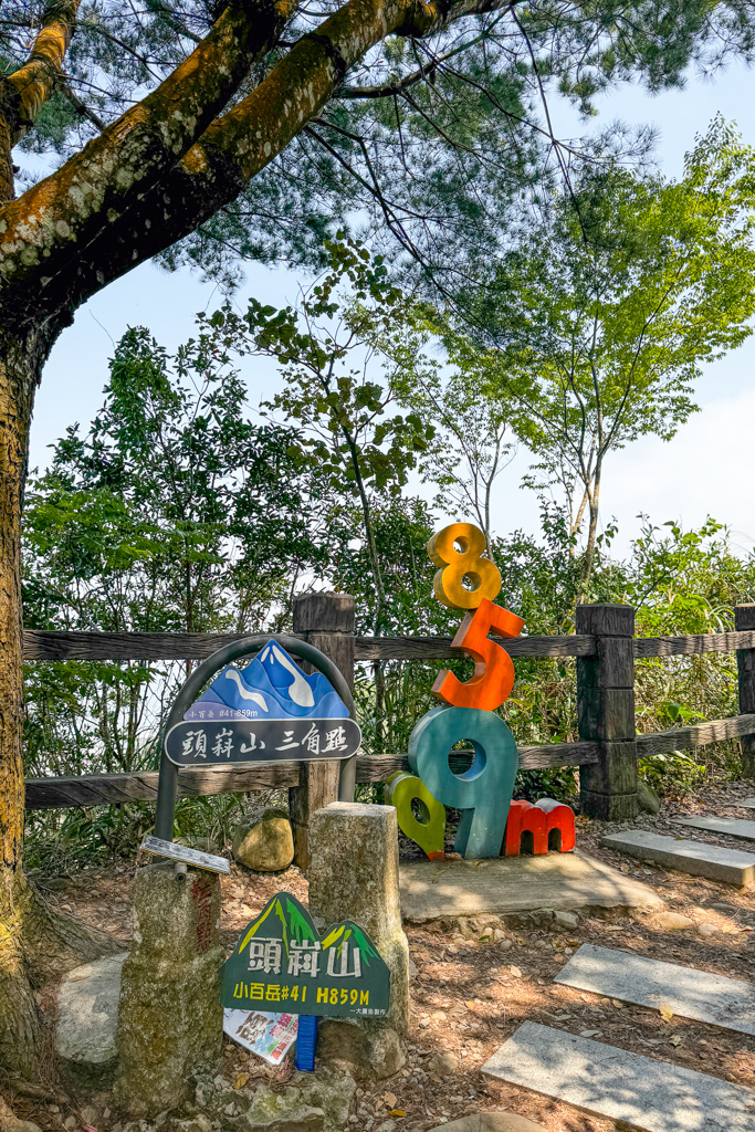 台中北屯|大坑5-1號登山步道.融入日本作家水上勉元素,銜接5號步道抵達頭嵙山 @飛天璇的口袋 台中北屯|大坑5-1號登山步道.融入日本作家水上勉元素,銜接5號步道抵達頭嵙山 @飛天璇的口袋