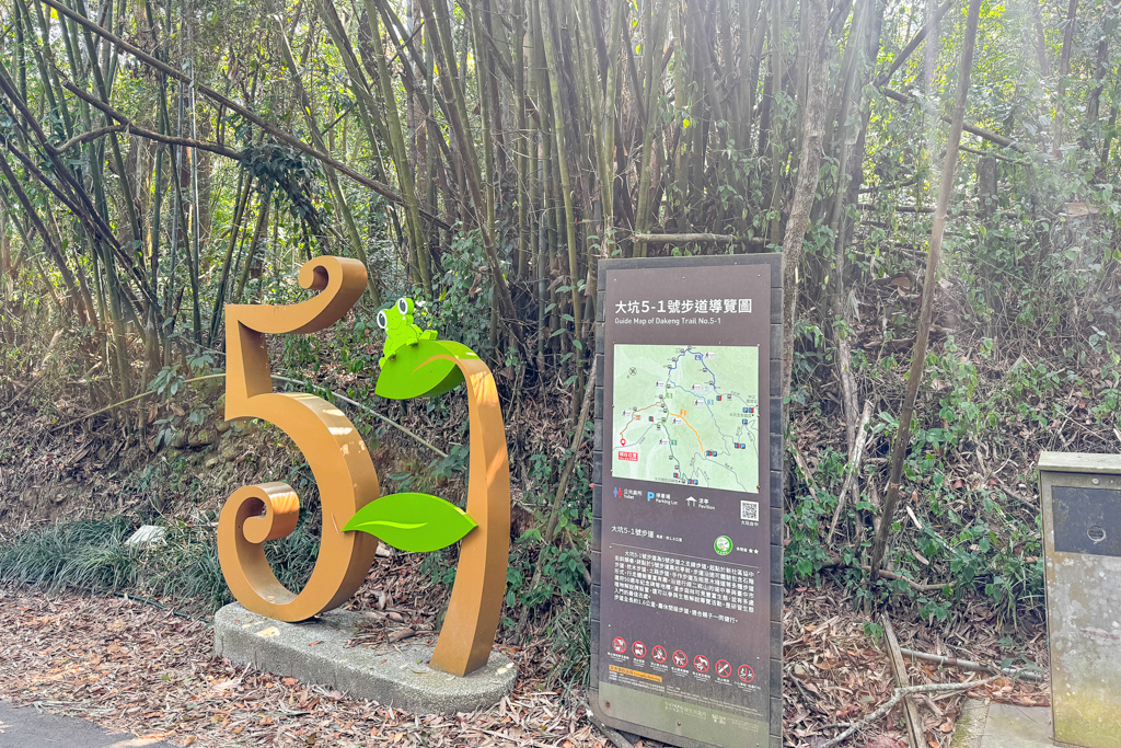 台中北屯|大坑5-1號登山步道.融入日本作家水上勉元素,銜接5號步道抵達頭嵙山 @飛天璇的口袋 台中北屯|大坑5-1號登山步道.融入日本作家水上勉元素,銜接5號步道抵達頭嵙山 @飛天璇的口袋
