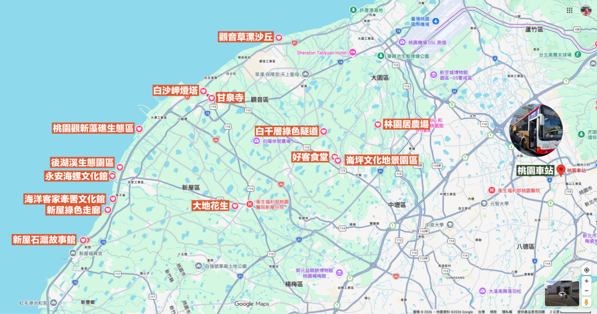 桃園旅遊|珍珠海岸景點大蒐集.劉克襄老師帶路,桃園海岸線專屬的浪漫旅行 @飛天璇的口袋 桃園旅遊|珍珠海岸景點大蒐集.劉克襄老師帶路,桃園海岸線專屬的浪漫旅行 @飛天璇的口袋