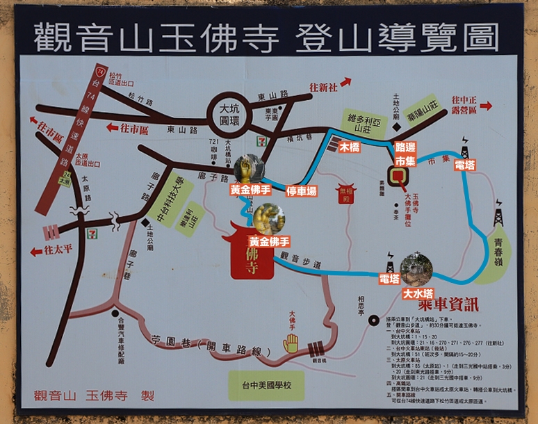 台中北屯｜南觀音山登山步道．編號42小百岳就在台中市區，必拍打卡點黃金佛手 @飛天璇的口袋