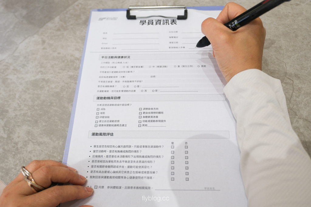 台中西屯｜IU器械皮拉提斯．一對一的專屬教學，可以改善體態 @飛天璇的口袋