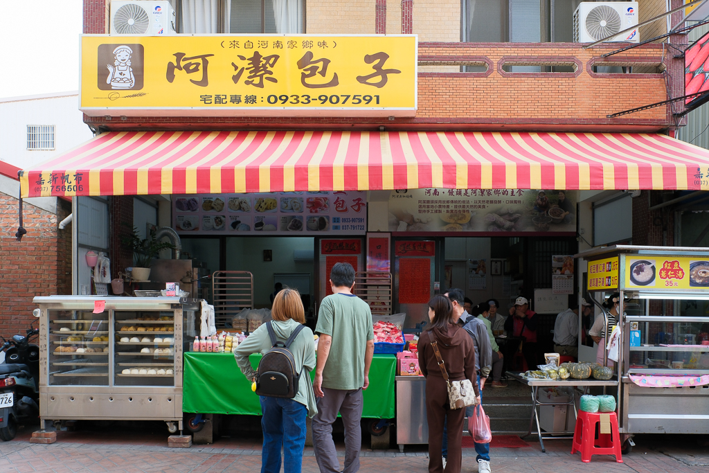 苗栗通霄｜阿潔饅頭．天然老麵發酵揉製麵糰，2000元創業腳踏車沿街叫賣 @飛天璇的口袋