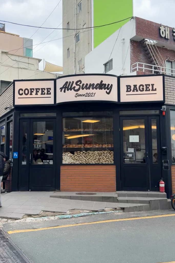 韓國釜山|All Sunday Bagel.釜山的好吃貝果店,對面就是超美廣安里海灘 @飛天璇的口袋 韓國釜山|All Sunday Bagel.釜山的好吃貝果店,對面就是超美廣安里海灘 @飛天璇的口袋