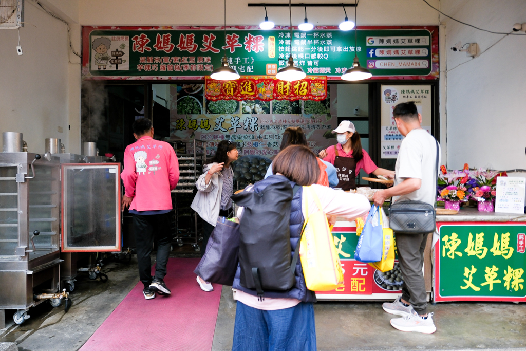 苗栗通霄｜陳媽媽艾草粿．連艾草都是自己種的，白沙屯人氣草仔粿 @飛天璇的口袋