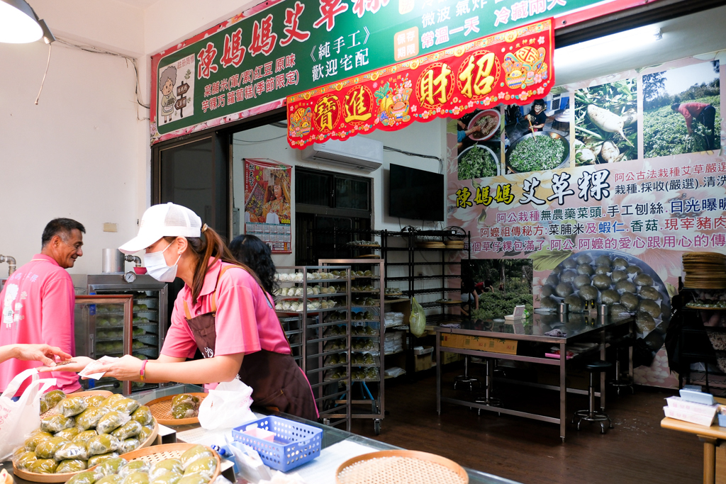 苗栗通霄｜陳媽媽艾草粿．連艾草都是自己種的，白沙屯人氣草仔粿 @飛天璇的口袋
