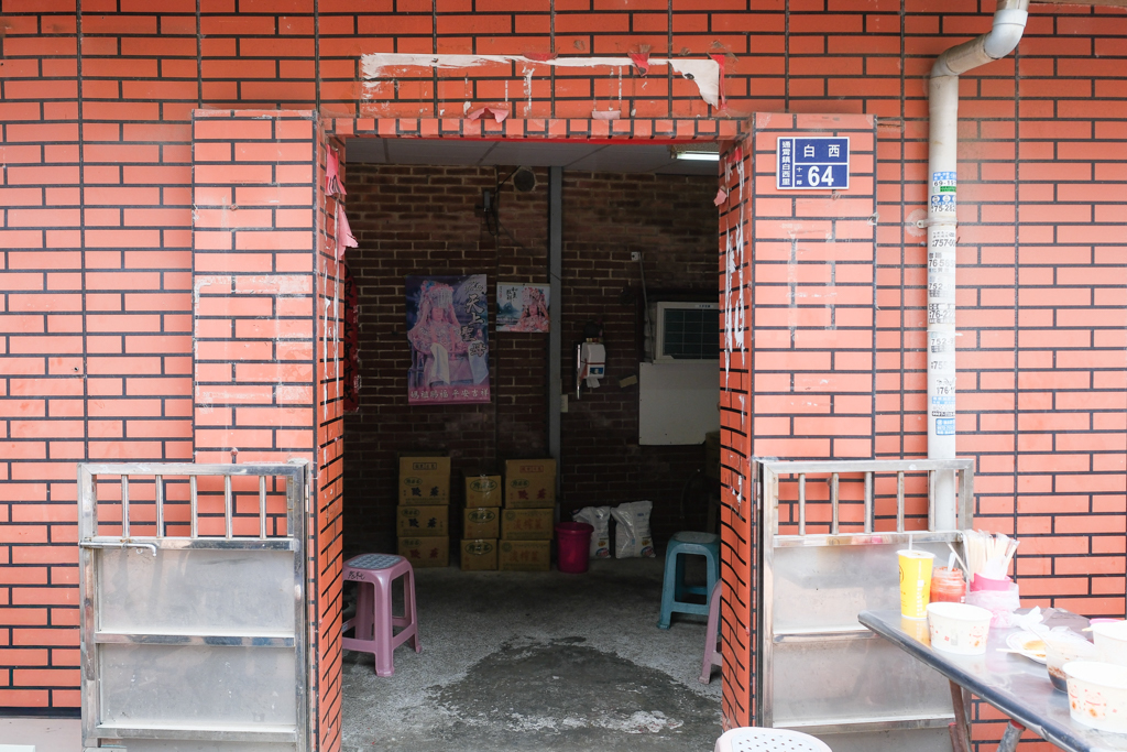 苗栗通霄｜老杜牛肉麵．白沙屯40年老店，就是每個人住家巷口麵攤的味道 @飛天璇的口袋