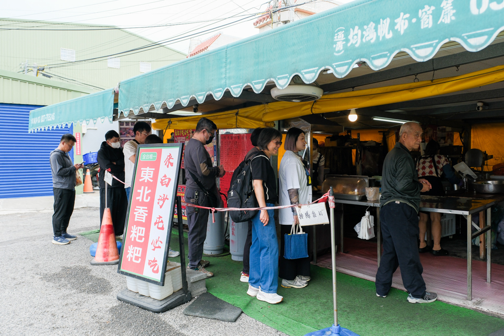 苗栗通霄|東北香粑粑.白沙屯人氣排隊店,根本就是中國版的蚵嗲 @飛天璇的口袋 苗栗通霄|東北香粑粑.白沙屯人氣排隊店,根本就是中國版的蚵嗲 @飛天璇的口袋