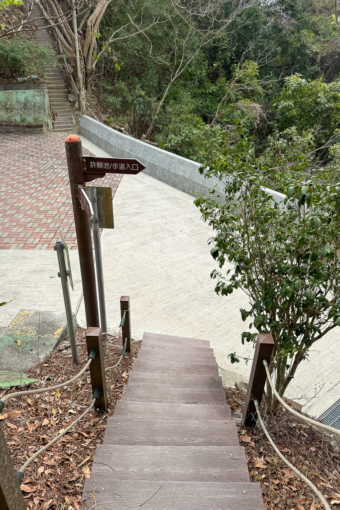 台中潭子｜新田登山步道．挑戰1063階木棧階梯．編號40小百岳聚興山 @飛天璇的口袋