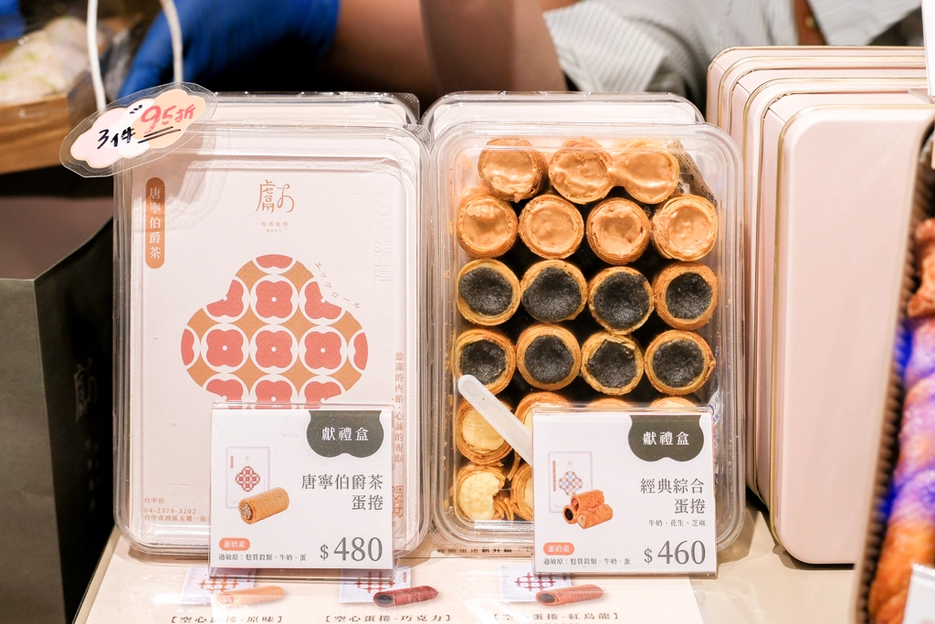 台中北屯｜獻烘焙 iminding．台中圓可頌專賣店，漢神洲際百貨快閃中 @飛天璇的口袋