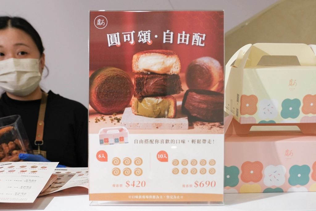 台中北屯｜獻烘焙 iminding．台中圓可頌專賣店，漢神洲際百貨快閃中 @飛天璇的口袋