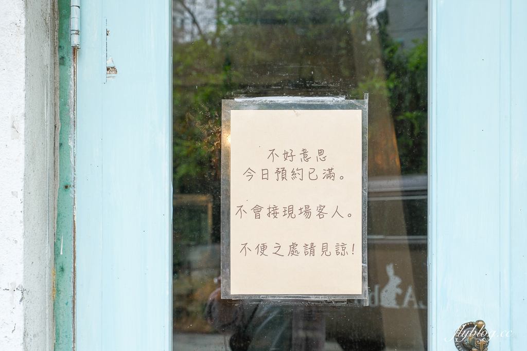 台中西區｜Pasta LAbbito．日本職人老闆一人餐廳，月底開放訂位就秒殺 @飛天璇的口袋