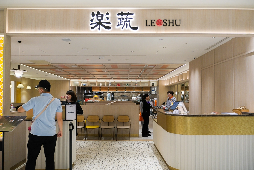 台中北屯｜樂蔬 LE SHU．漢來集團新品牌，韓國寺剎飲食台灣吃得到 @飛天璇的口袋