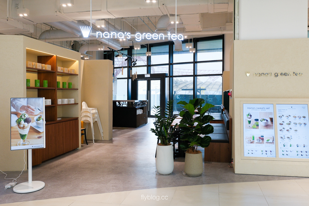 台中北屯｜nana’s green tea 台中洲際店．來自東京自由之丘，甜點比正餐好吃 @飛天璇的口袋