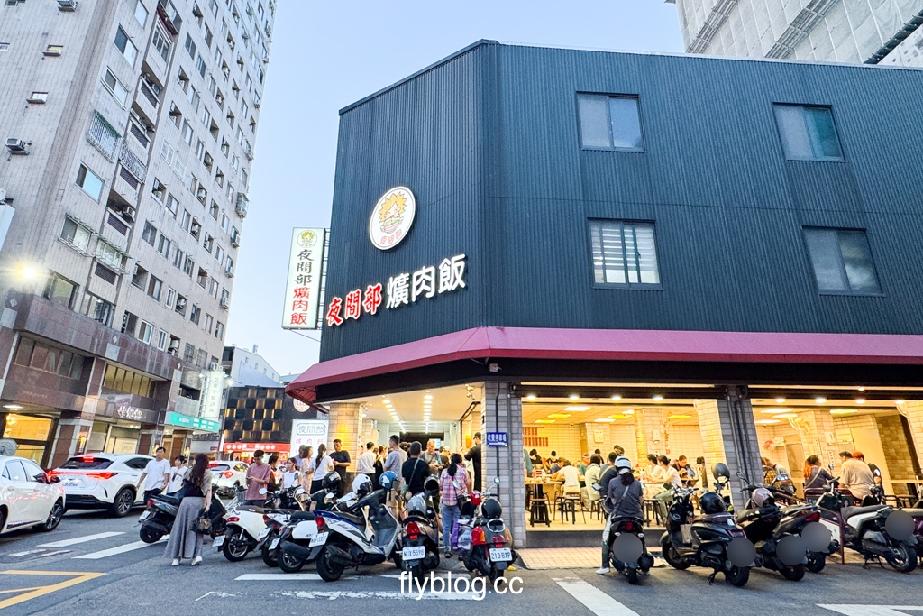 台中西區｜夜間部爌肉飯．台中米其林必比登推薦，公益路商圈宵夜美食 @飛天璇的口袋