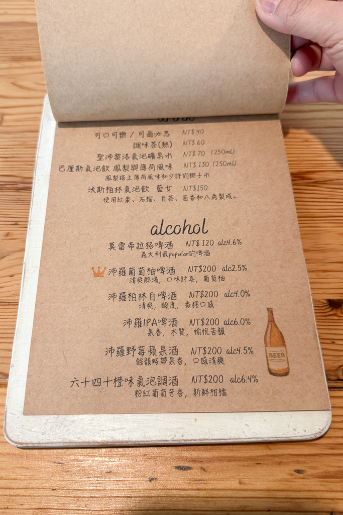 台中西區｜Pasta LAbbito．日本職人老闆一人餐廳，月底開放訂位就秒殺 @飛天璇的口袋