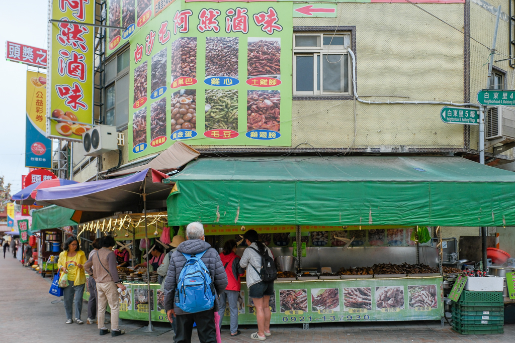 苗栗通霄｜白沙屯美食．拱天宮拜媽祖吃美食，白沙屯10間小吃美食整理 @飛天璇的口袋