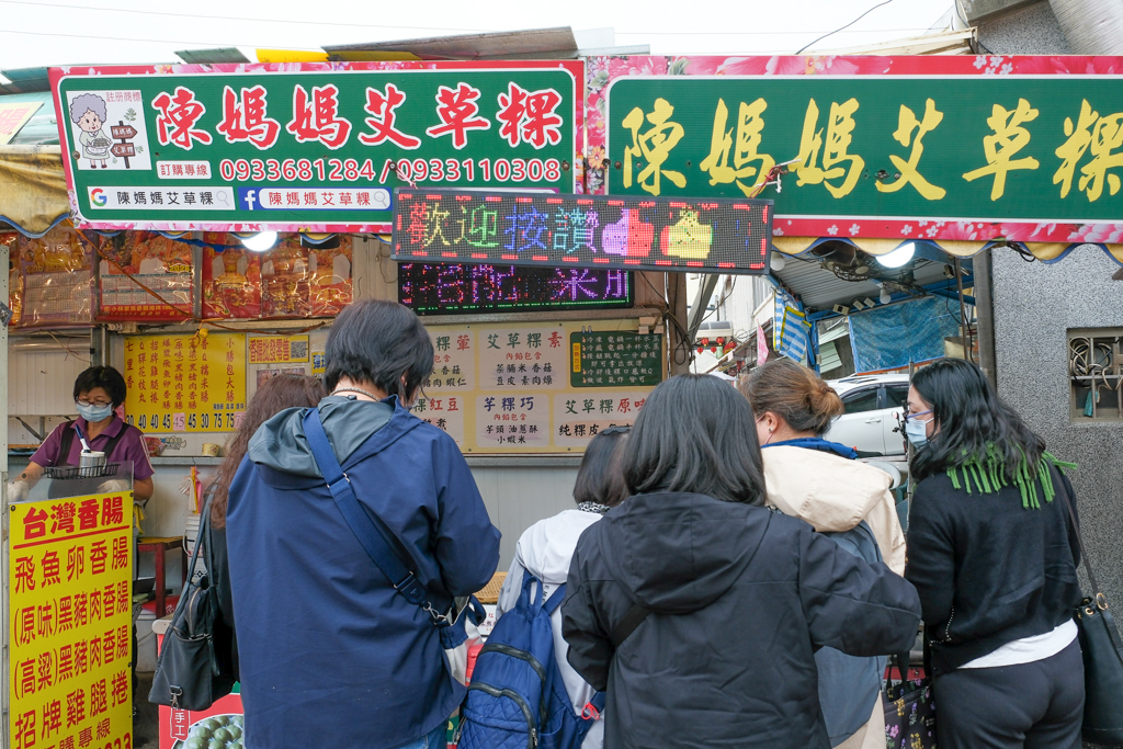 苗栗通霄｜白沙屯美食．拱天宮拜媽祖吃美食，白沙屯10間小吃美食整理 @飛天璇的口袋