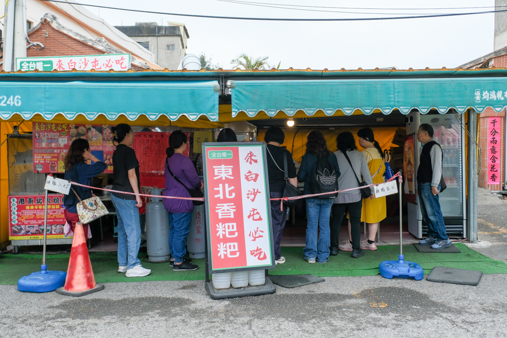 苗栗通霄｜白沙屯美食．拱天宮拜媽祖吃美食，白沙屯10間小吃美食整理 @飛天璇的口袋