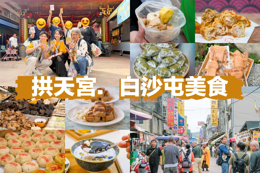 泰國清萊｜清邁一日遊，白廟、黑廟、藍廟和長頸族村，欣賞清萊的建築藝術 @飛天璇的口袋