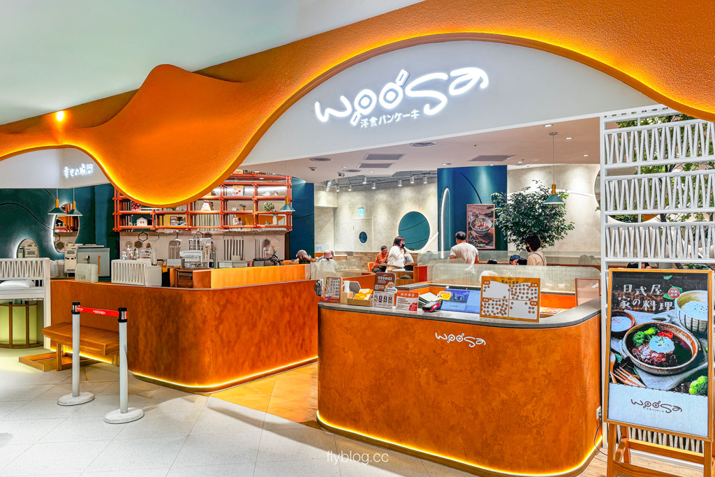 台中北屯｜Woosa 屋莎洋食鬆餅屋 台中漢神店．必吃雲朵舒芙蕾鬆餅，台灣在地日式洋食餐廳 @飛天璇的口袋