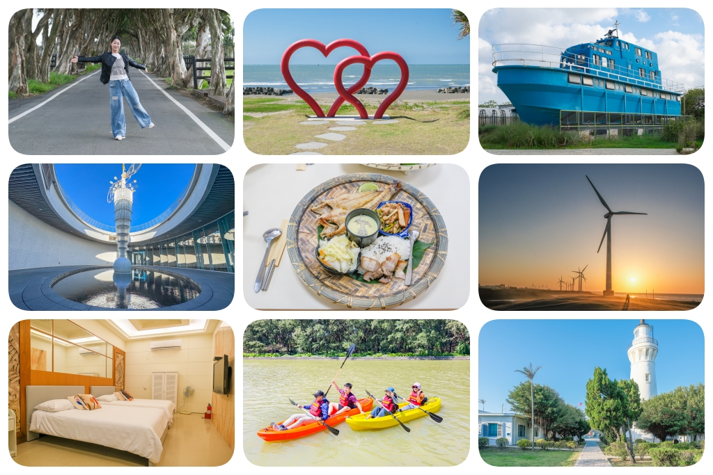 桃園旅遊|珍珠海岸景點大蒐集.劉克襄老師帶路,桃園海岸線專屬的浪漫旅行 @飛天璇的口袋 桃園旅遊|珍珠海岸景點大蒐集.劉克襄老師帶路,桃園海岸線專屬的浪漫旅行 @飛天璇的口袋